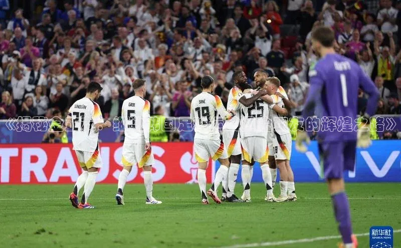 k1体育十年登录入口官方百度安全社区《揭秘金正友：细数韩国足球运动员金正友的辉煌之路》