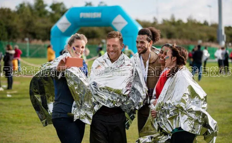 k1体育注册送38元巴美列捷福足球运动员背后的菏泽母亲：全面其成就与故事