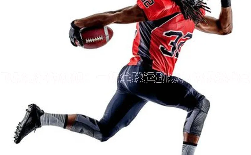 飞跃赛道的旗帜：一场全球运动赛事的视觉盛宴