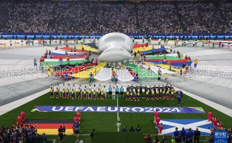 精彩赛事报名指南：打造您的运动梦想起点