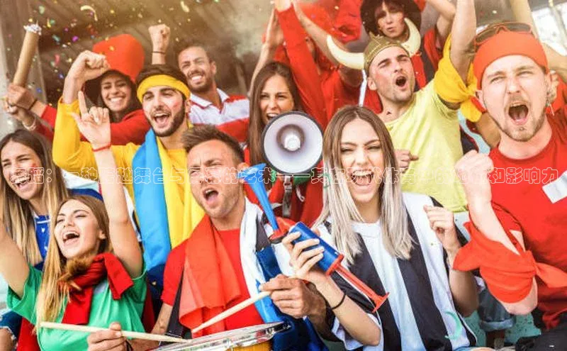 舞蹈：一种跨越舞台与屏幕的艺术——其在现代体育中的地位和影响力