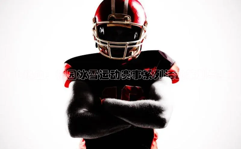 k1体育官网入口网址