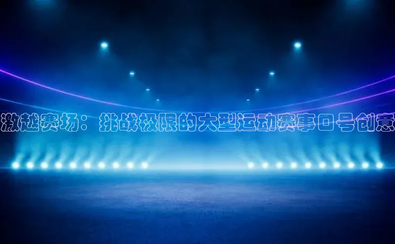 k1体育娱乐平台下载官网