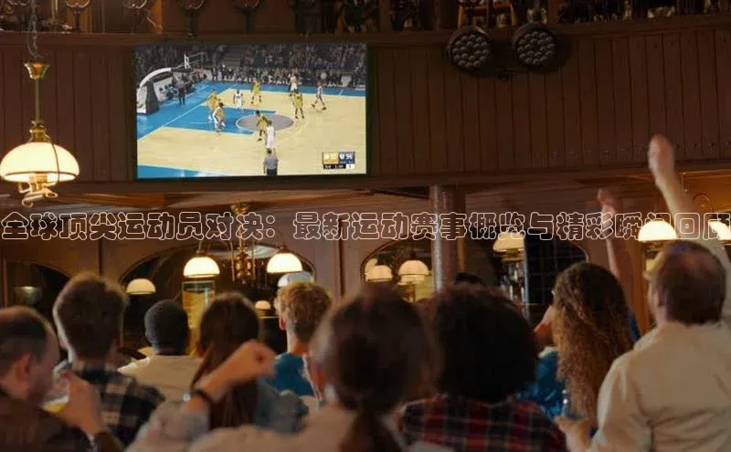 k1体育最新网站